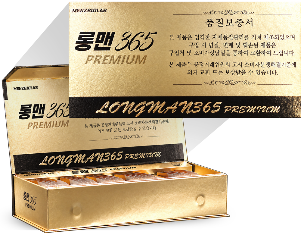 품질보증서